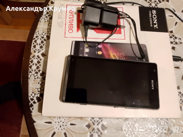 Продавам GSM SONY XPERIA SP мобилен телефон, снимка 6 - Други - 52867555
