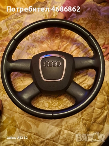 Волан Ауди А3 8P