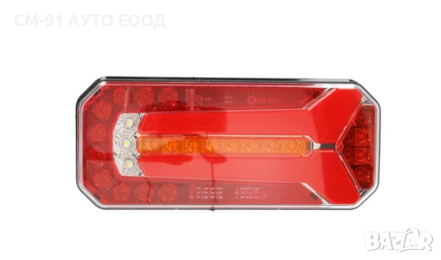 Универсален Диоген стоп