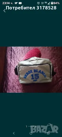 Бизнес и ежедневна чанта 