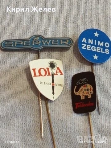 Лот рекламни значки 20 броя стари редки за КОЛЕКЦИЯ ДЕКОРАЦИЯ 50248, снимка 2 - Колекции - 52245499