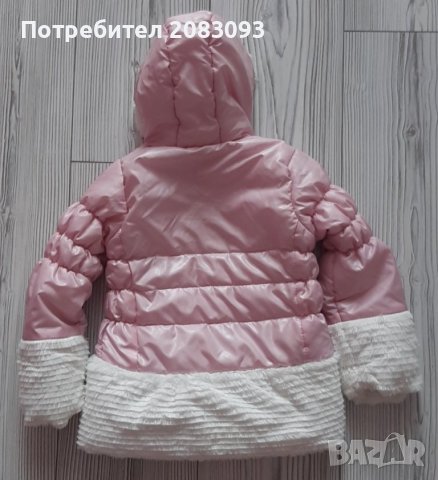Детско яке за момиче., снимка 2 - Детски якета и елеци - 38004232