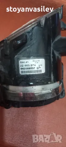 халоген инсигния мерива астра, снимка 2 - Части - 48628143