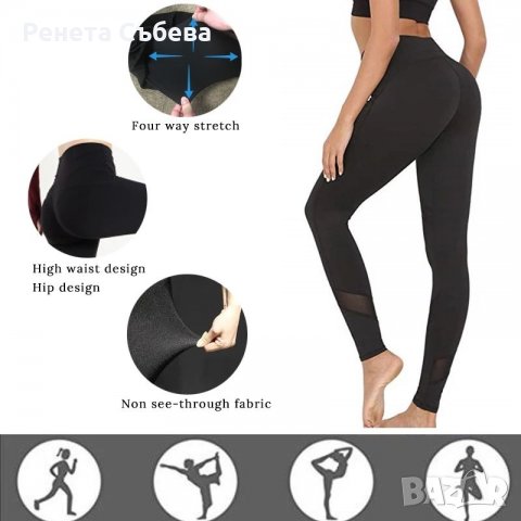 НОВ фитнес клин/долнище, снимка 5 - Спортни екипи - 27301493