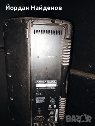 АКТИВНА ТОНКОЛОНА МАКИ 10 ИНЧА, снимка 2 - Тонколони - 52867351