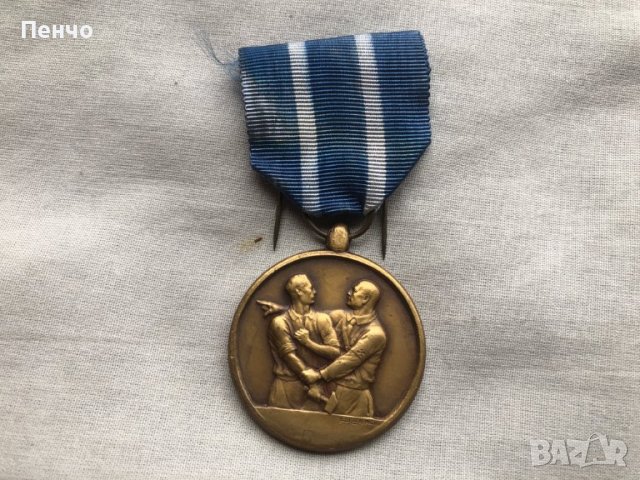възпоменателен медал за депортацията 1942-1945г. - WWII, снимка 3 - Антикварни и старинни предмети - 40379879
