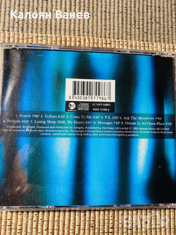 VANGELIS - JON and VANGELIS , снимка 17 - CD дискове - 37819645