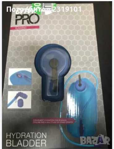 РЕЗЕРВОАР ЗА ХИДРАТИРАЩА СИСТЕМА 2Л