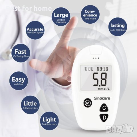 Глюкомер - Монитор за кръвна захар Sinocare Safe Accu, снимка 5 - Медицинска апаратура - 43850607