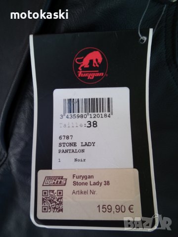 Furygan Stone Lady нов кожен дамски мото панталон, снимка 2 - Аксесоари и консумативи - 37468775