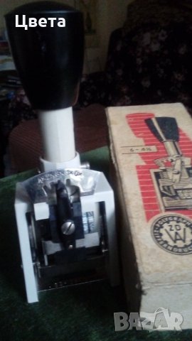 Печат ретро, снимка 7 - Антикварни и старинни предмети - 26683606