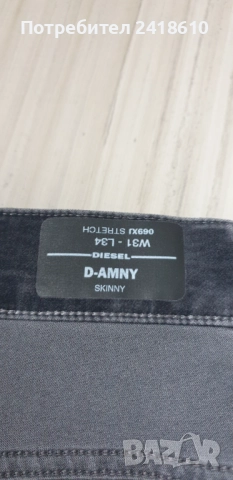 Diesel D - Amny Skinny Mens Size 31/34  ОРИГИНАЛ! Мъжки Дънки!, снимка 3 - Дънки - 52470726