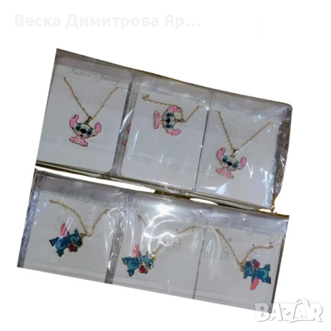 Детско колие  с метална висулка Stitch, снимка 3 - Колиета, медальони, синджири - 50622397