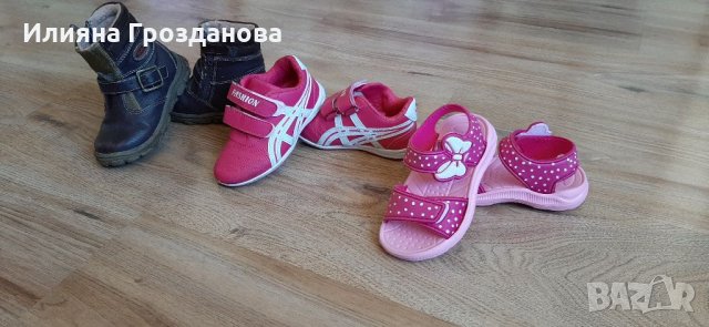 Обувки за момиче- 20лв, снимка 3 - Детски обувки - 32872318