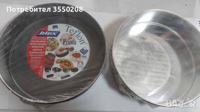 Нови форми за печене, 26 см, снимка 1