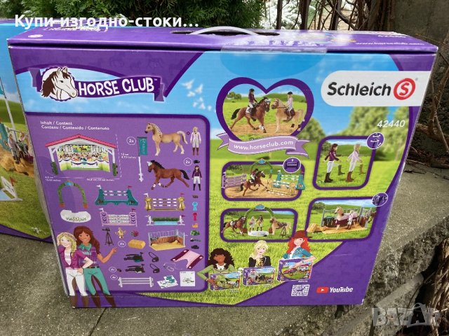 Комплект фигурки Schleich, Horse Club, Приятелска езда за 5-12 год, снимка 4 - Игри и пъзели - 43336051
