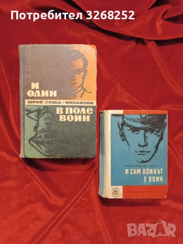 Книги , снимка 1