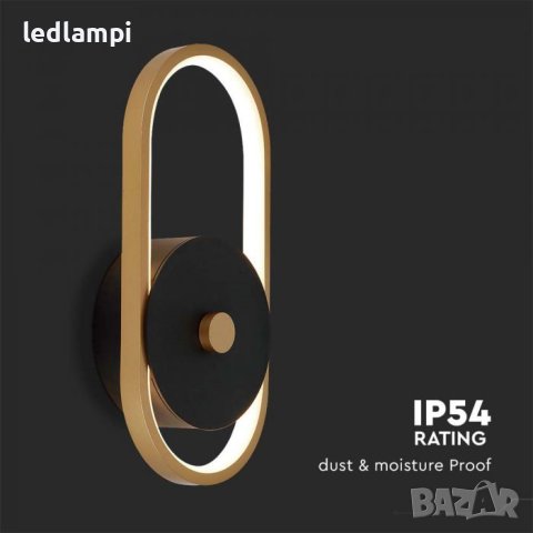 LED Аплик 15W Черен + Античен Месинг , снимка 3 - Лед осветление - 43475420