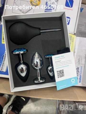 АНАЛНИ РАЗШИРИТЕЛИ