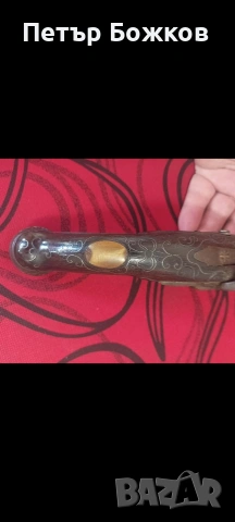 Пищоф преднопълнещ капсулен, снимка 5 - Антикварни и старинни предмети - 53417400