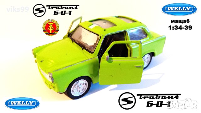 Trabant 601 Welly 43654 - Мащаб 1:34-39, снимка 1 - Колекции - 44042145