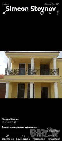 Парапети , снимка 8 - Монтажи - 49967931