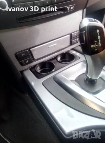 BMW E60/E61 FACELIFT Cup Holder - БМВ Е60/Е61 фейслифт поставка за чаши