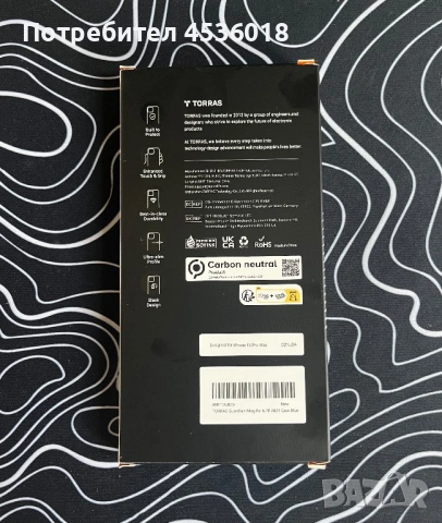 Продавам iPhone 15 pro max 256GB - като нов с подарък калъф, снимка 9 - Apple iPhone - 53238183