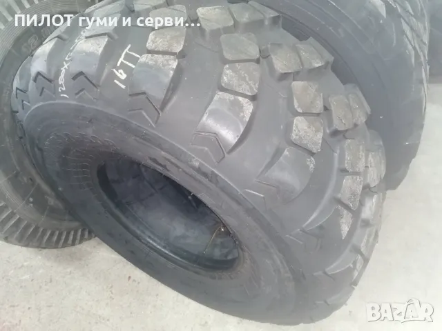 Нови гуми MARCHER 500/70-20(1200х500-508)