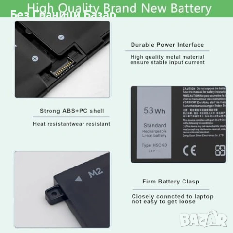 Нова H5CKD 53Wh батерия за Dell Vostro 5300/5402/5501 Latitude 3410 лаптоп, снимка 4 - Друга електроника - 53525112