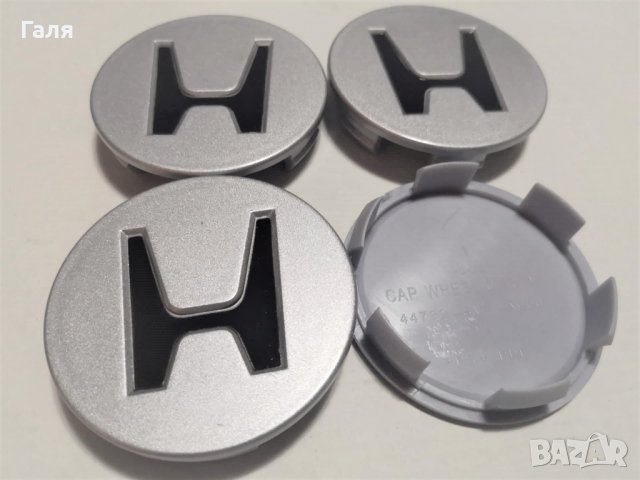 Капачки за джанти Хонда, снимка 3 - Аксесоари и консумативи - 27365445