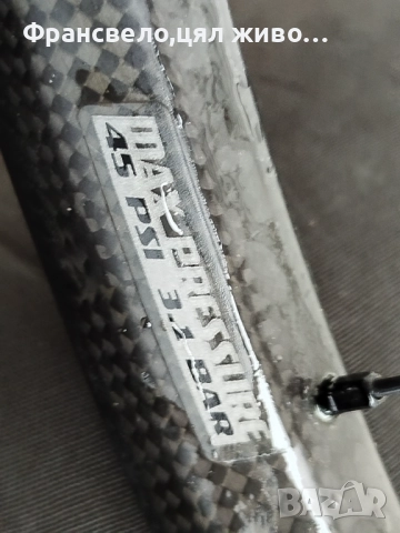 29 цола карбон капли за велосипед колело specialized roval sl sl, снимка 5 - Части за велосипеди - 52547154