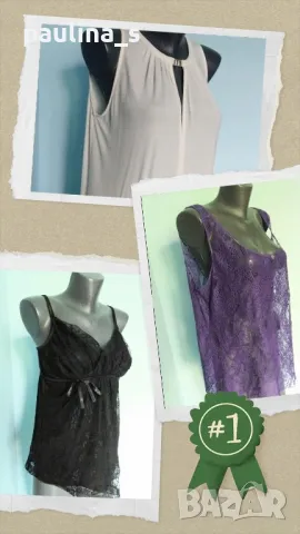 Три броя / Марков топ тип туника / унисайз 