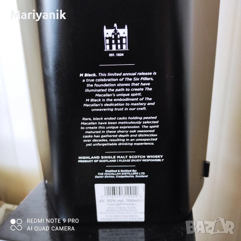 Macallan M Black , снимка 3 - Декорация за дома - 53474452