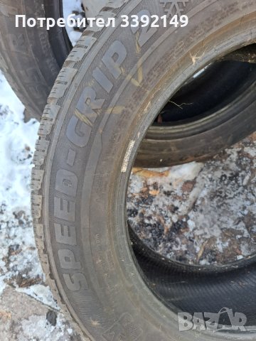 Зимни гуми , снимка 2 - Гуми и джанти - 43774593