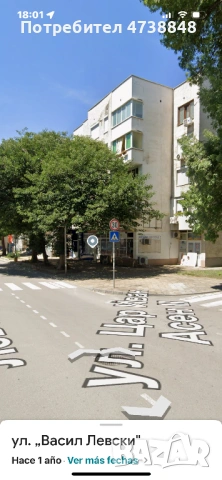 Продава 3 -стаен тухлен апартамент,  Павликени