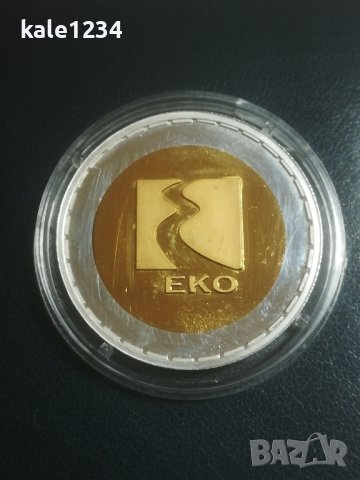 Монета. Бензиностанции ЕКО. Колекционерска монета. ЕКО. 2018г. 