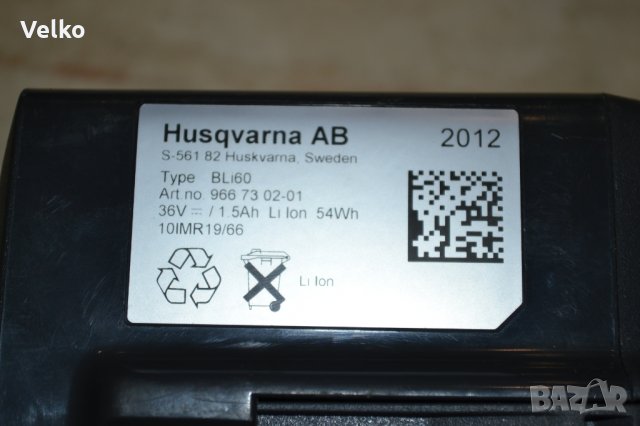 Батерия Husqvarna 36v 1,5 AH li-ion , снимка 2 - Винтоверти - 27460303