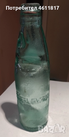 Старо лимонадено шише с топче 