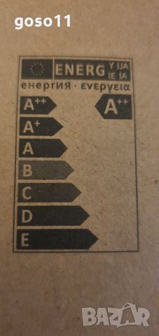 LED лампи/плафони/ със сензор, снимка 8 - Лед осветление - 35513149