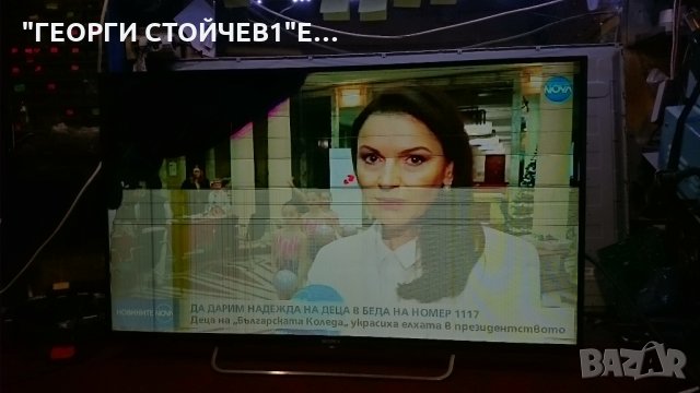 KDL-42W705B СЪС СЧУПЕНА МАТРИЦА