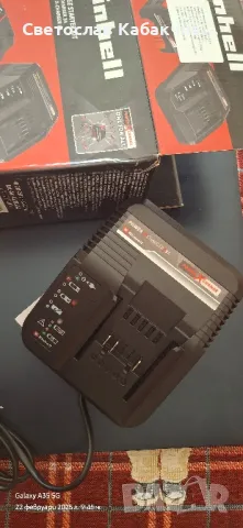 Зарядно за Einhell 