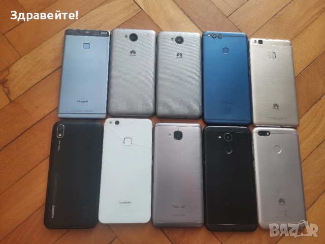 Телефони Huawei 