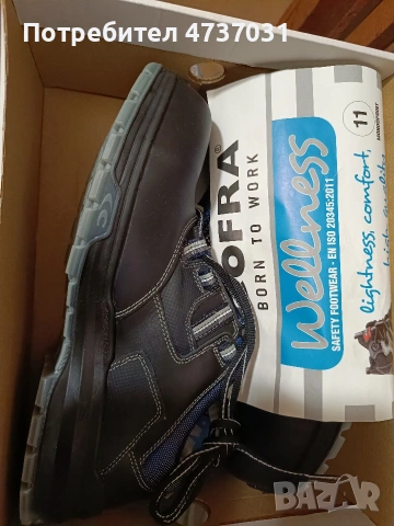 Мъжки работни обувки!, снимка 4 - Маратонки - 53469095