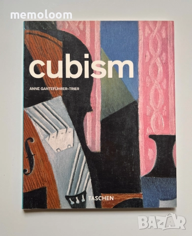 Cubism, Anne Gantefuhrer-Trier, TASCHEN