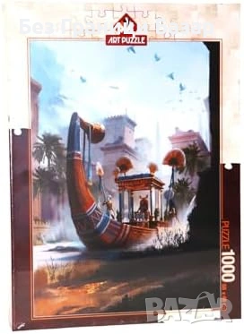 Нов Пъзел 1000 части за възрастни Pharaoh's Barge Wasgij забавление , снимка 4 - Пъзели - 53530819