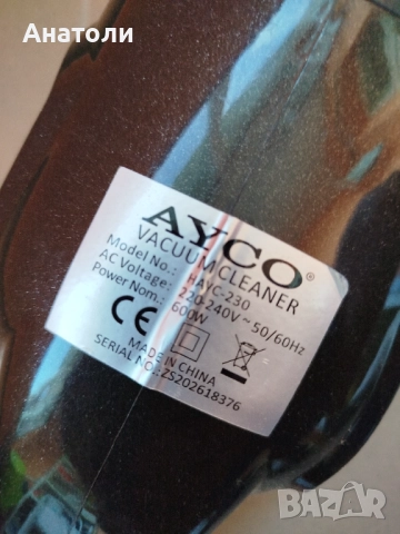 Продавам две прахосмукачки 