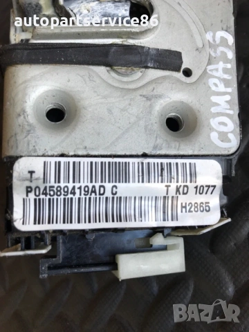 Механизъм за заключване на задна лява врата за Jeep Compass (2007-2013) P04589419AD, снимка 3 - Части - 53594880