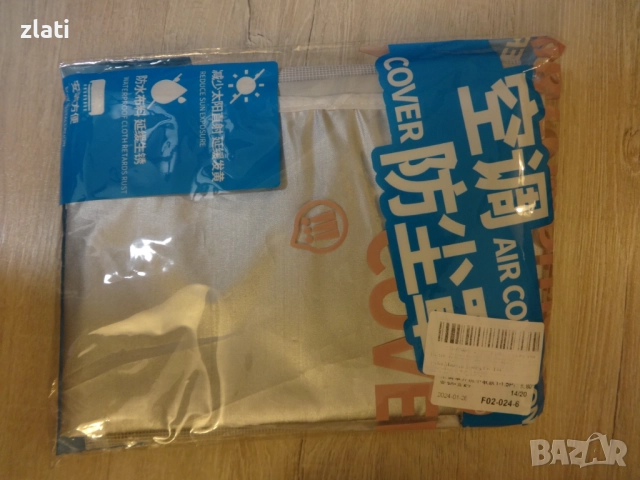 Външен калъф за климатик – Водоустойчив, Прахоустойчив, Слънцезащитен, Анти-сняг и Анти-замърсяване, снимка 4 - Климатици - 52641440