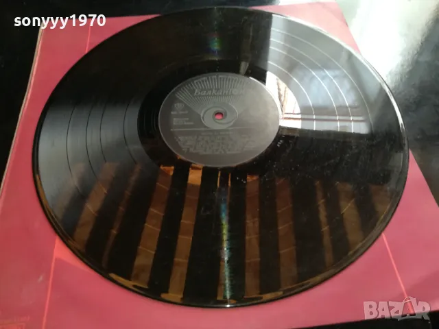ПЕСНИ ЗА ДРУЖБАТА-НОВА ПЛОЧА 2605251641, снимка 18 - Грамофонни плочи - 50433242